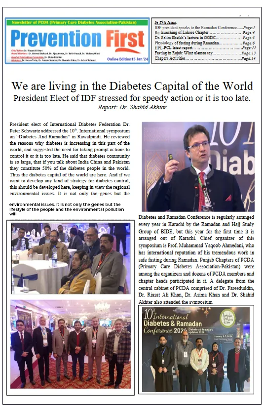 pcda-prevention-first